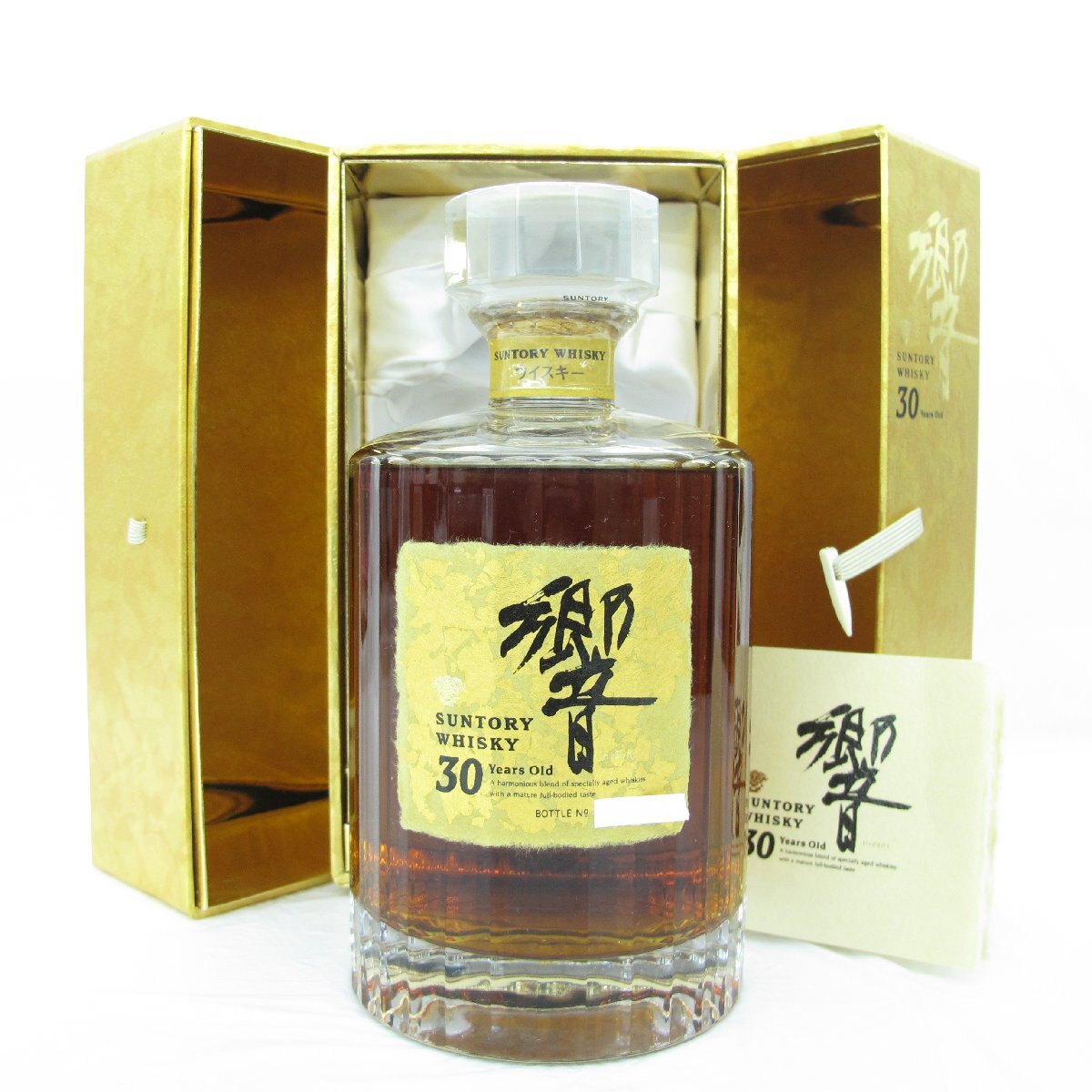 【未開栓】SUNTORY サントリー 響 HIBIKI 30年 観音開き 金箱 ウイスキー 700ml 43% 箱/冊子付 11726007 1127