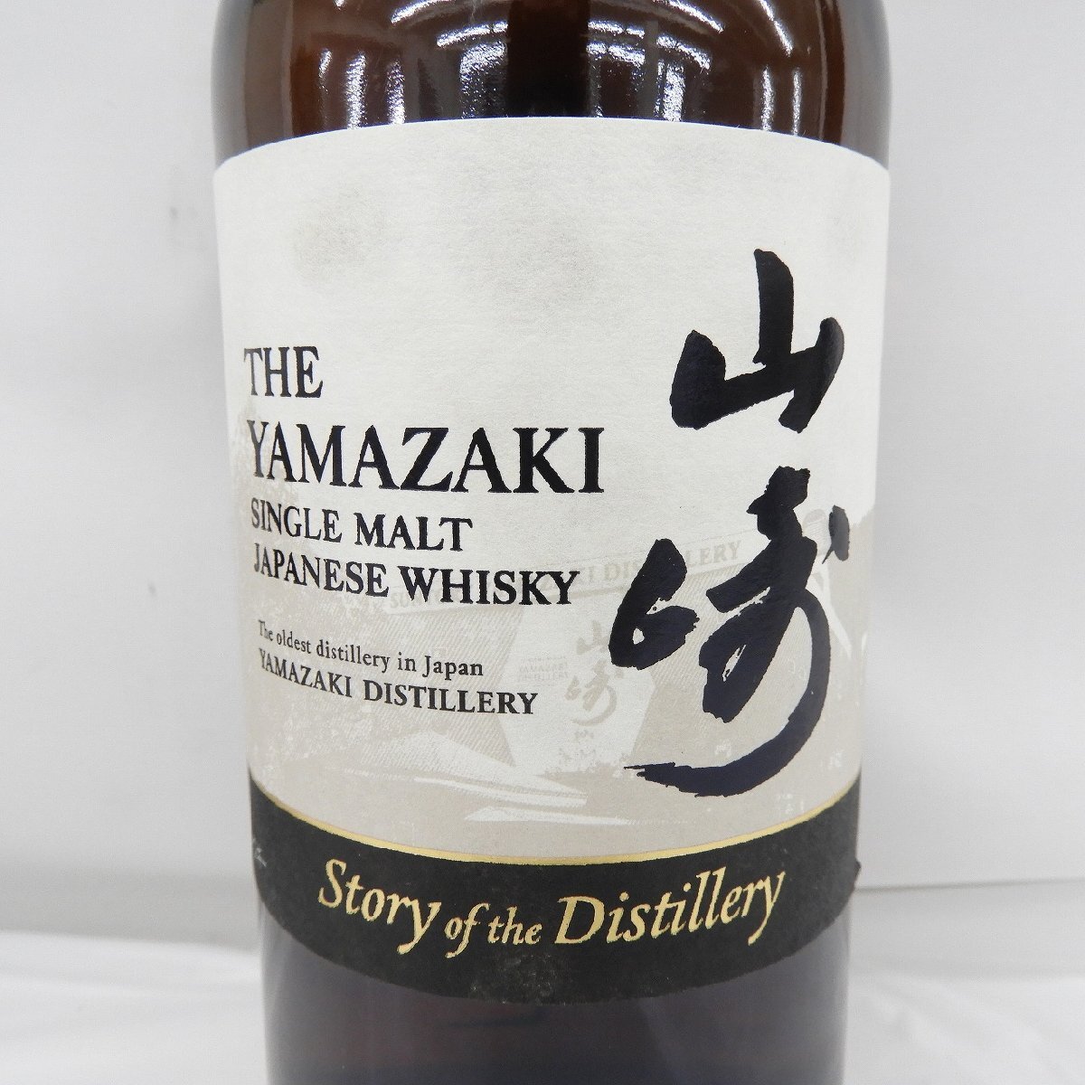 【未開栓】サントリー山崎・海外モデル　ディスティラーズ・リザーブ700ml 1本 ウイスキー 43度 山崎 ディスティラーズ リザーブ シングル