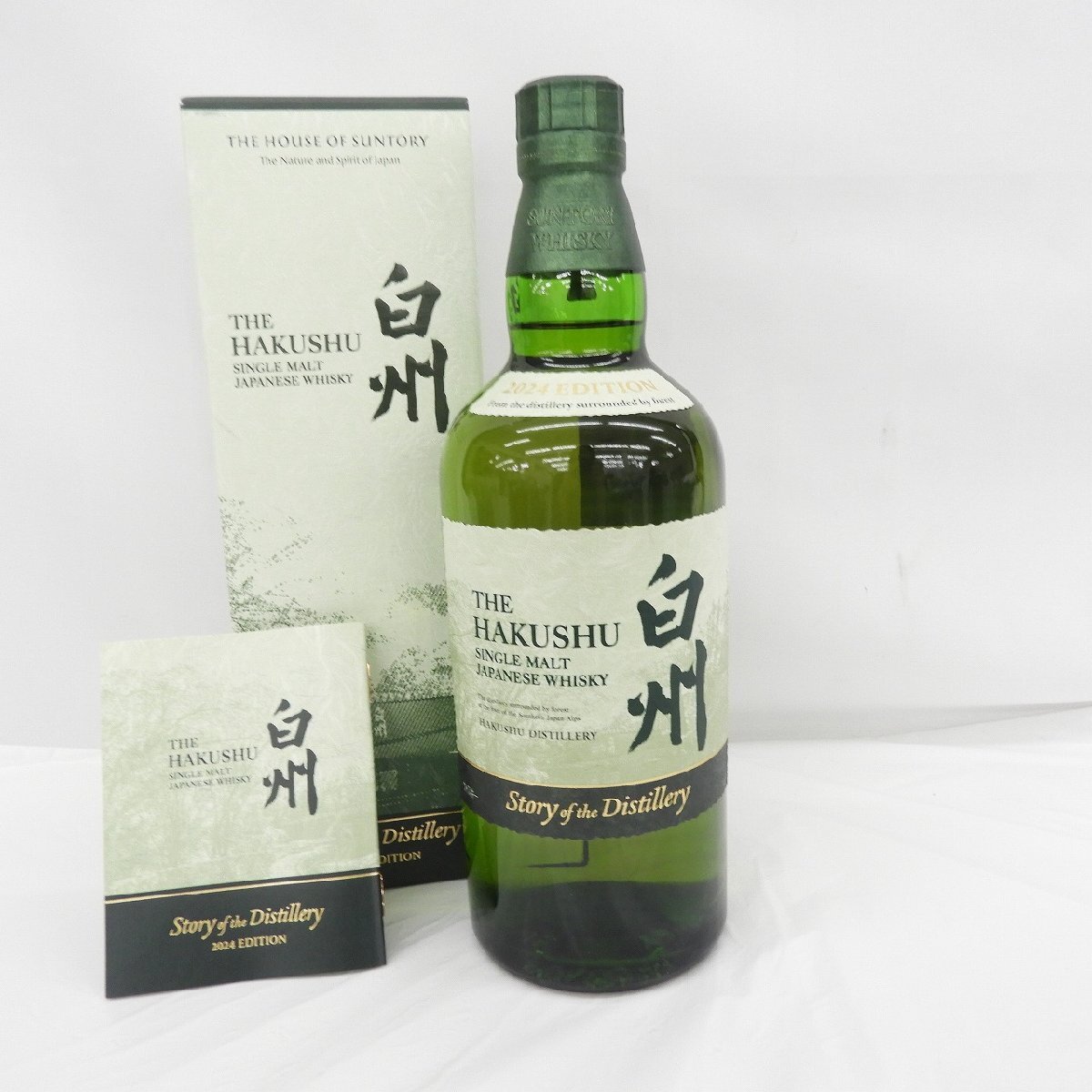 【未開栓】SUNTORY サントリー 白州 ストーリー オブ ザ ディスティラリ― 2024 エディション ウイスキー 700ml 43％ 箱付 11719132 1127