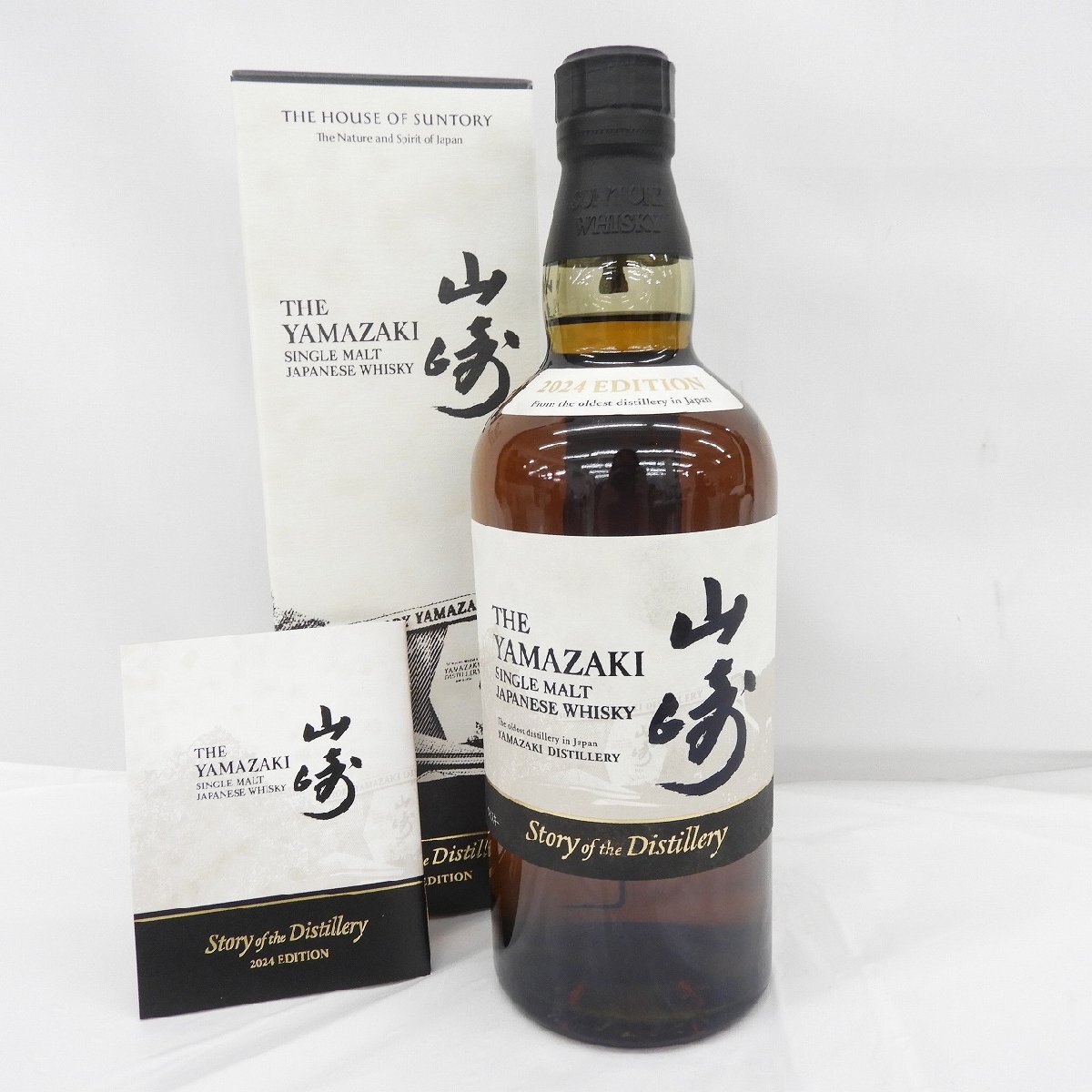 【未開栓】SUNTORY サントリー 山崎 ストーリー オブ ザ ディスティラリ― 2024 エディション ウイスキー 700ml 43％ 箱付 11721539 1127