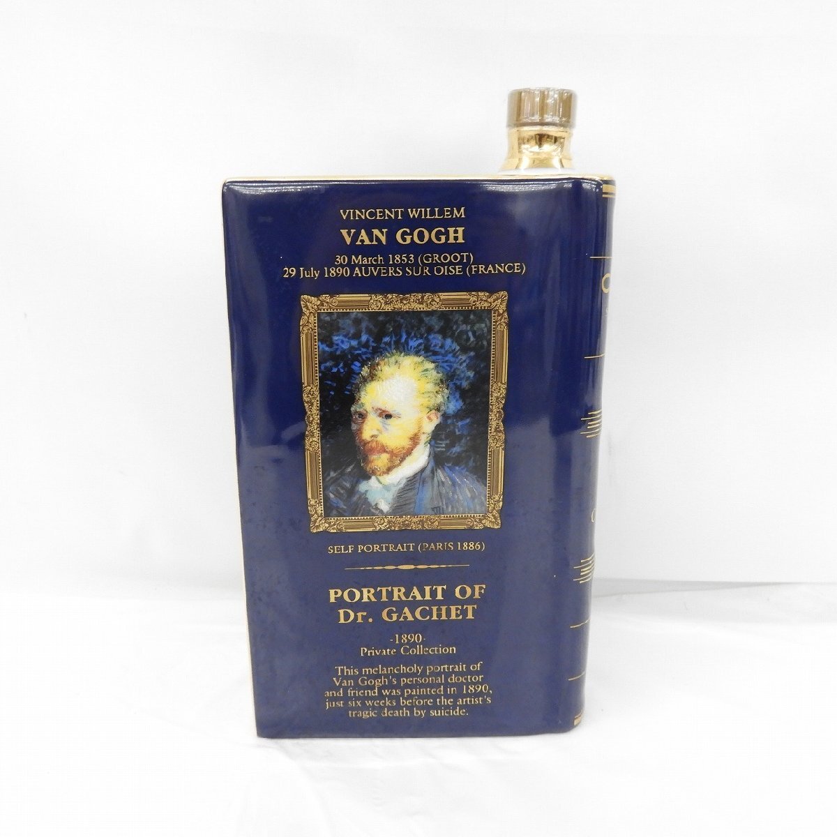 未開栓　CAMUS　カミュ　グランドマスターコレクション 未開栓 CAMUS カミュ グランドマスターコレクション