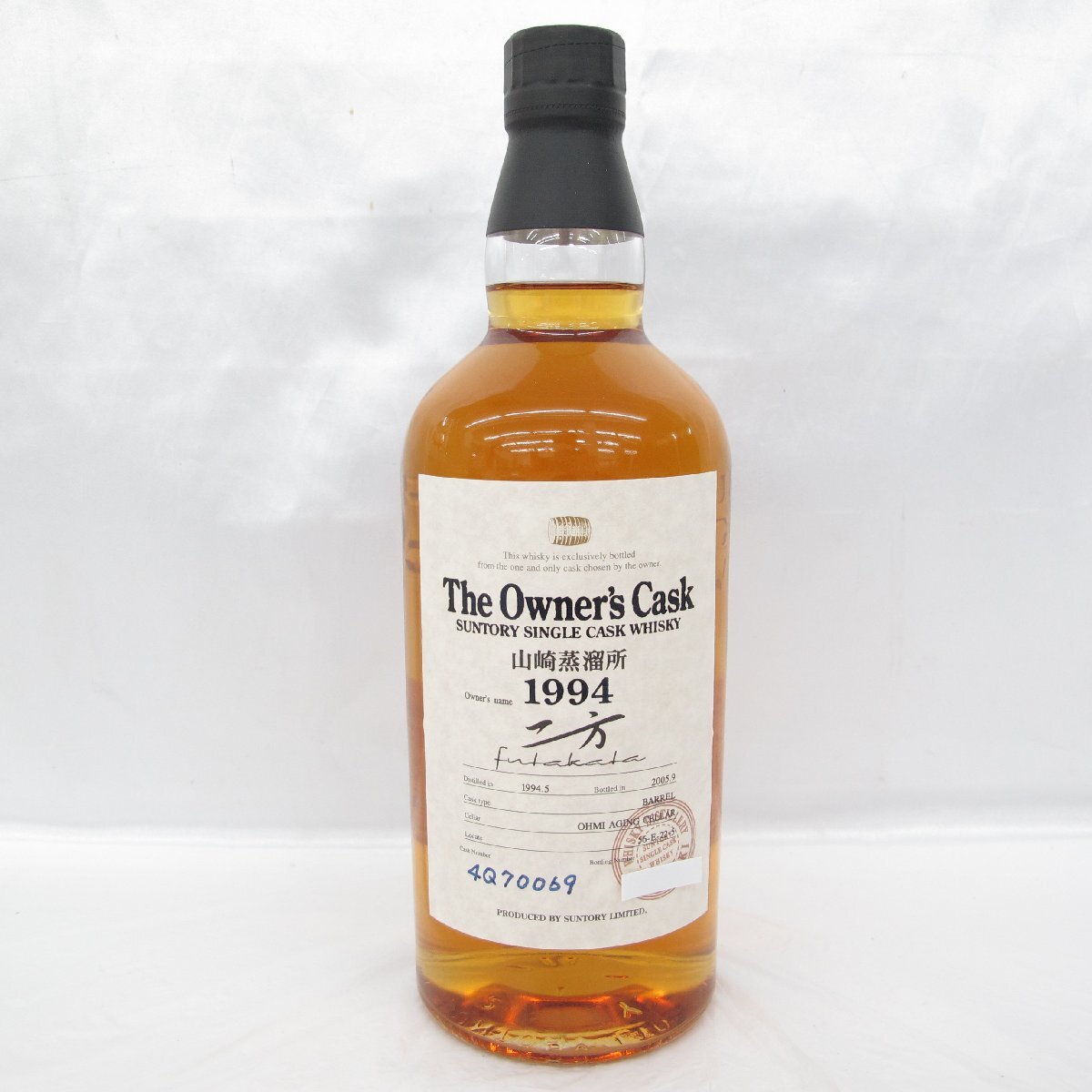 サントリーウイスキー 山崎 オーナーズカスク 未開栓 未開封 入手困難