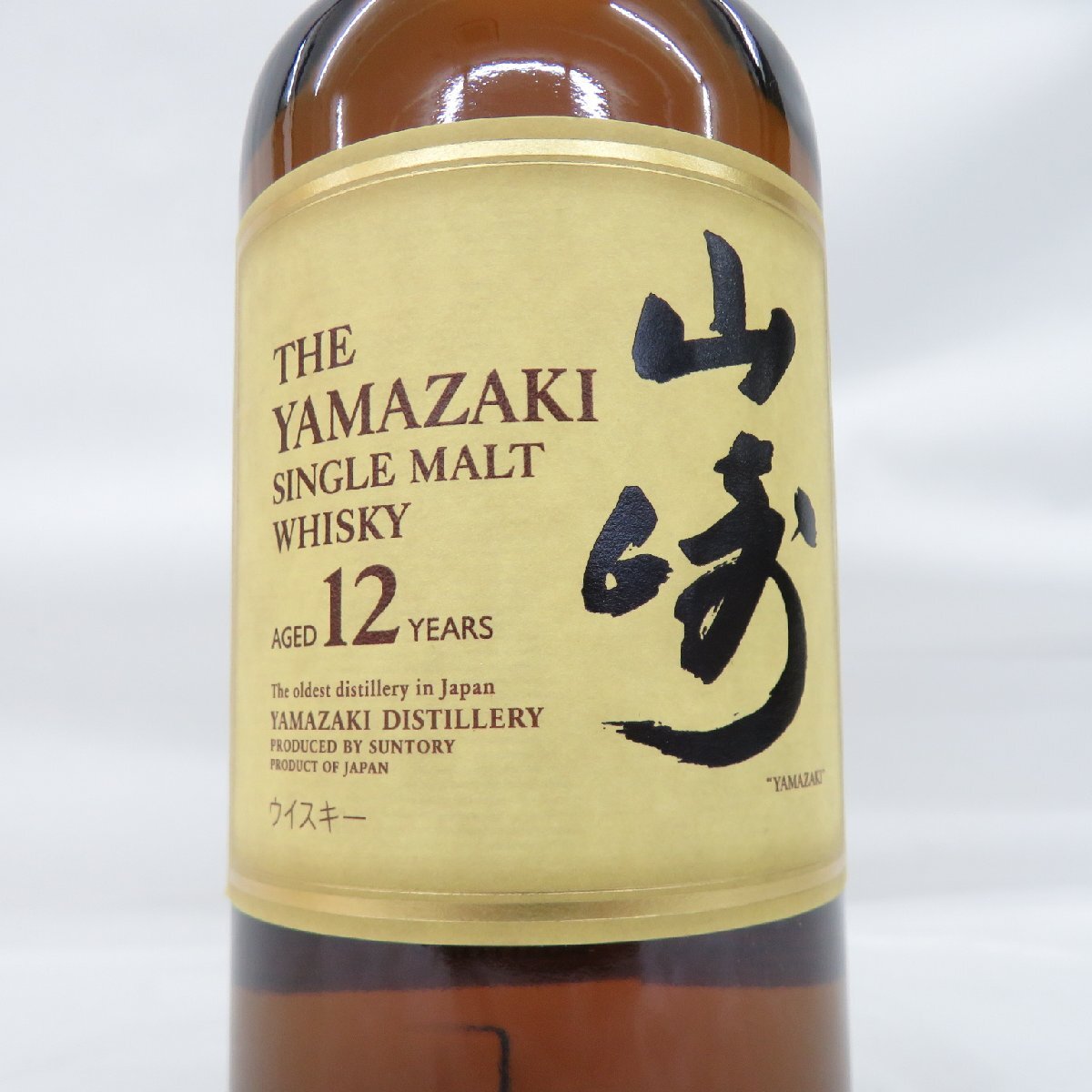 1円～【未開栓】SUNTORY サントリー 山崎 12年 シングルモルト