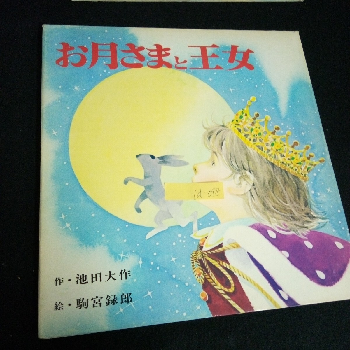 item_image_1