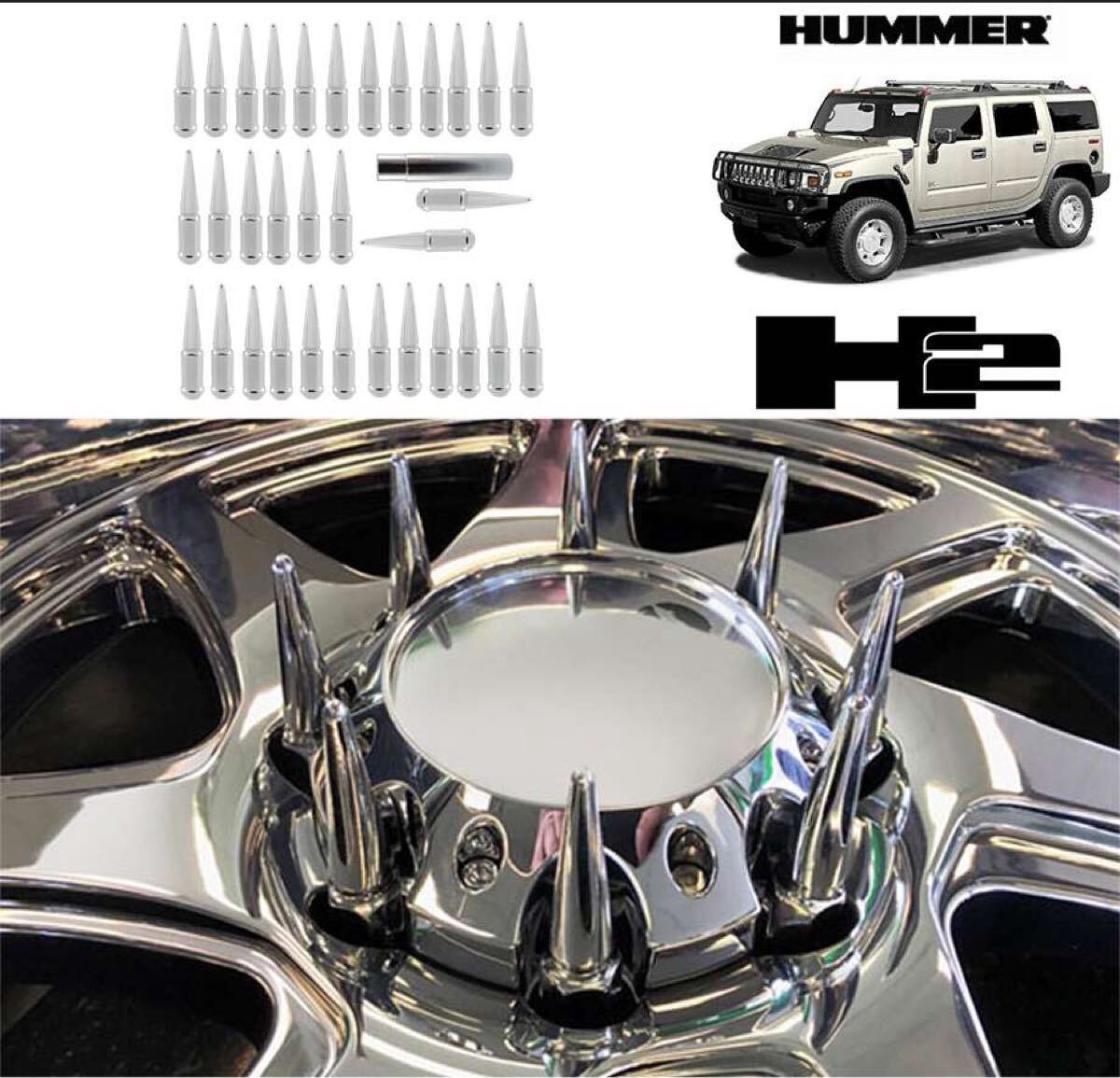 【1円スタート】 米国大人気 ハマー h2 新品未使用 スパイクナット 32P専用ソケットセット 14x1.5 hummer ダッジ ホイールナット メッキ 