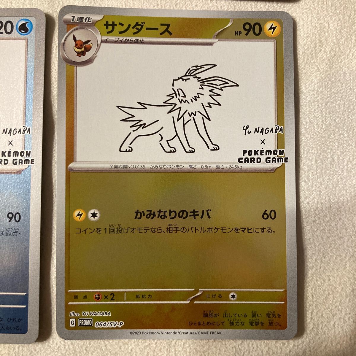 ポケモンカードゲーム ニンフィア グレイシア シャワーズ ポケモンカードゲーム ニンフィア グレイシア シャワーズ