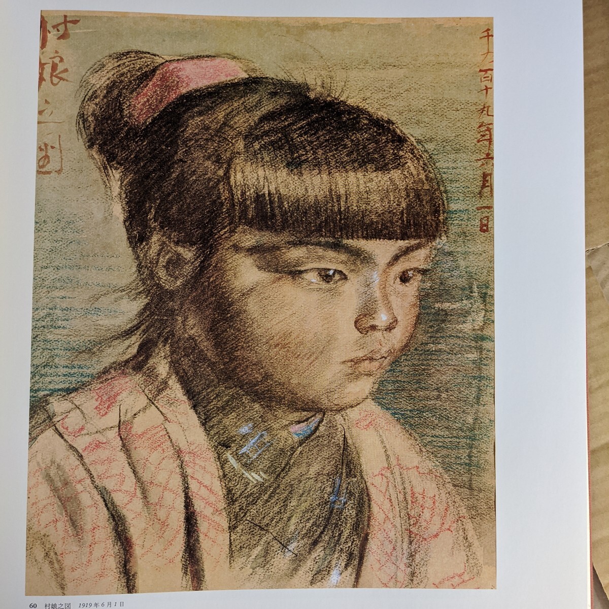 item_image_8