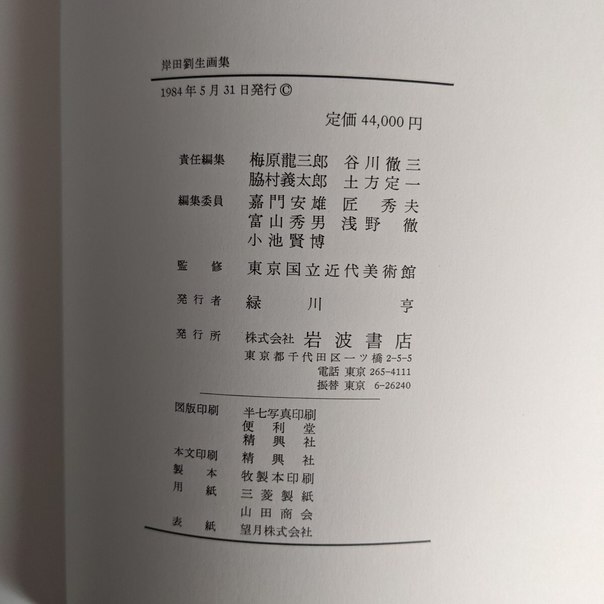 item_image_10