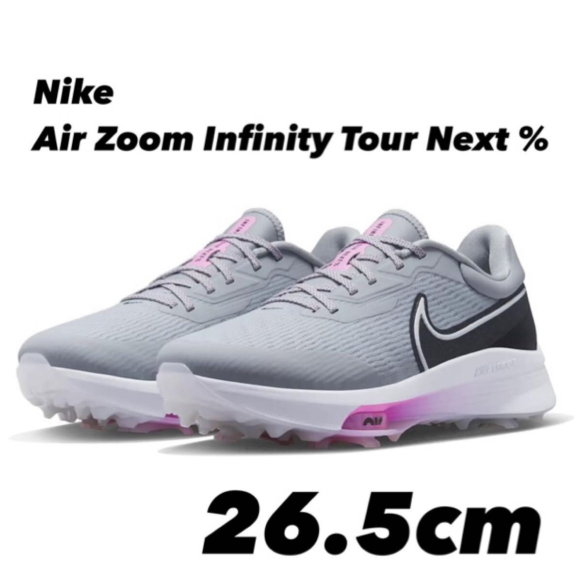 Nike Air Zoom Infinity Tour Next % ズーム インフィニティ ツアー ネクスト% DM8446-060 Wolf Gray 26.5cm