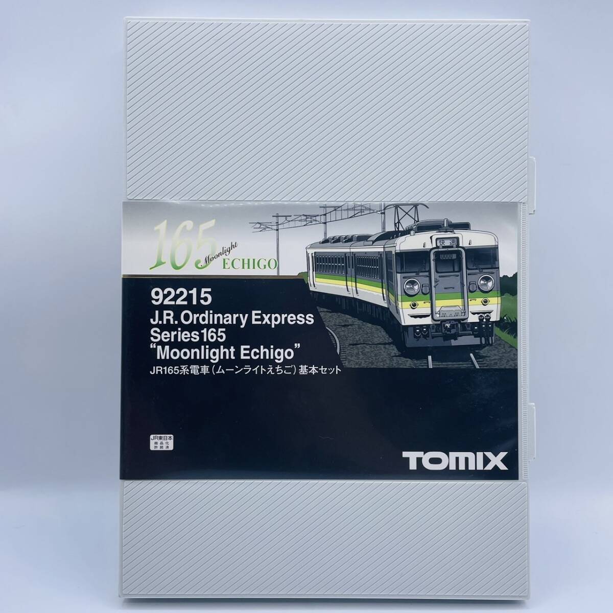 【室内灯付】TOMIX 92215 165系 ムーンライトえちご 基本セット 室内灯付】TOMIX 92215 165系 ムーンライトえちご 基本セット
