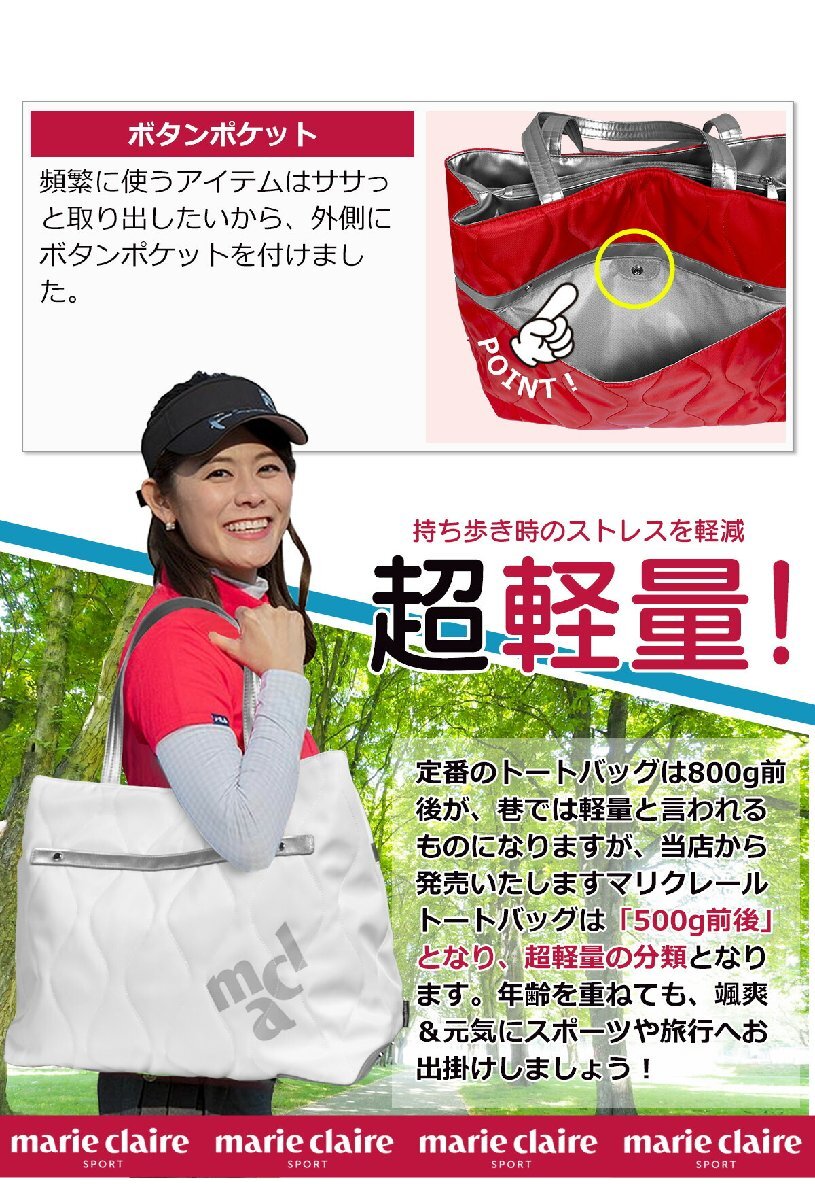 marie claire sport ゴルフ バッグ マリ・クレール エアリン