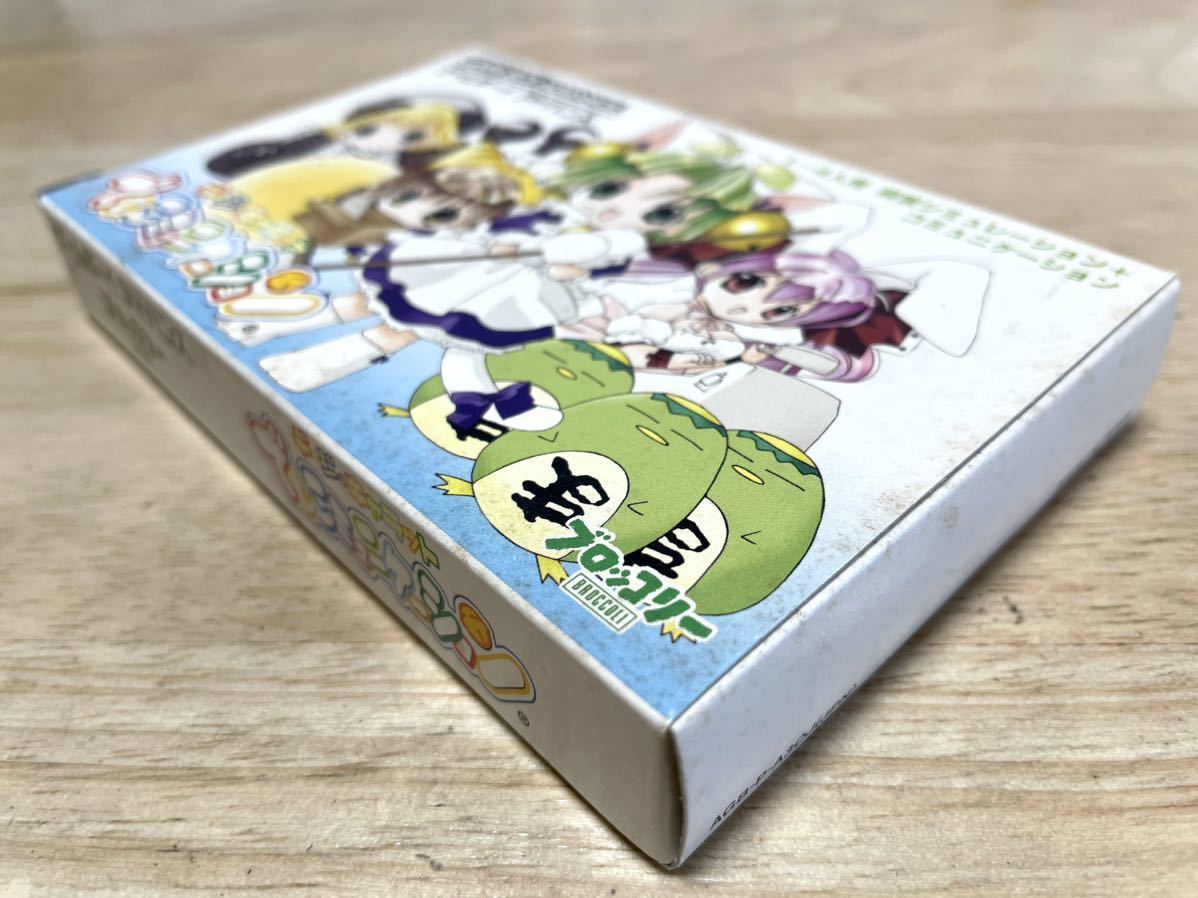 100%品質 限定即決】デジキャラット 株式会社 でじこミュニケーション その他
