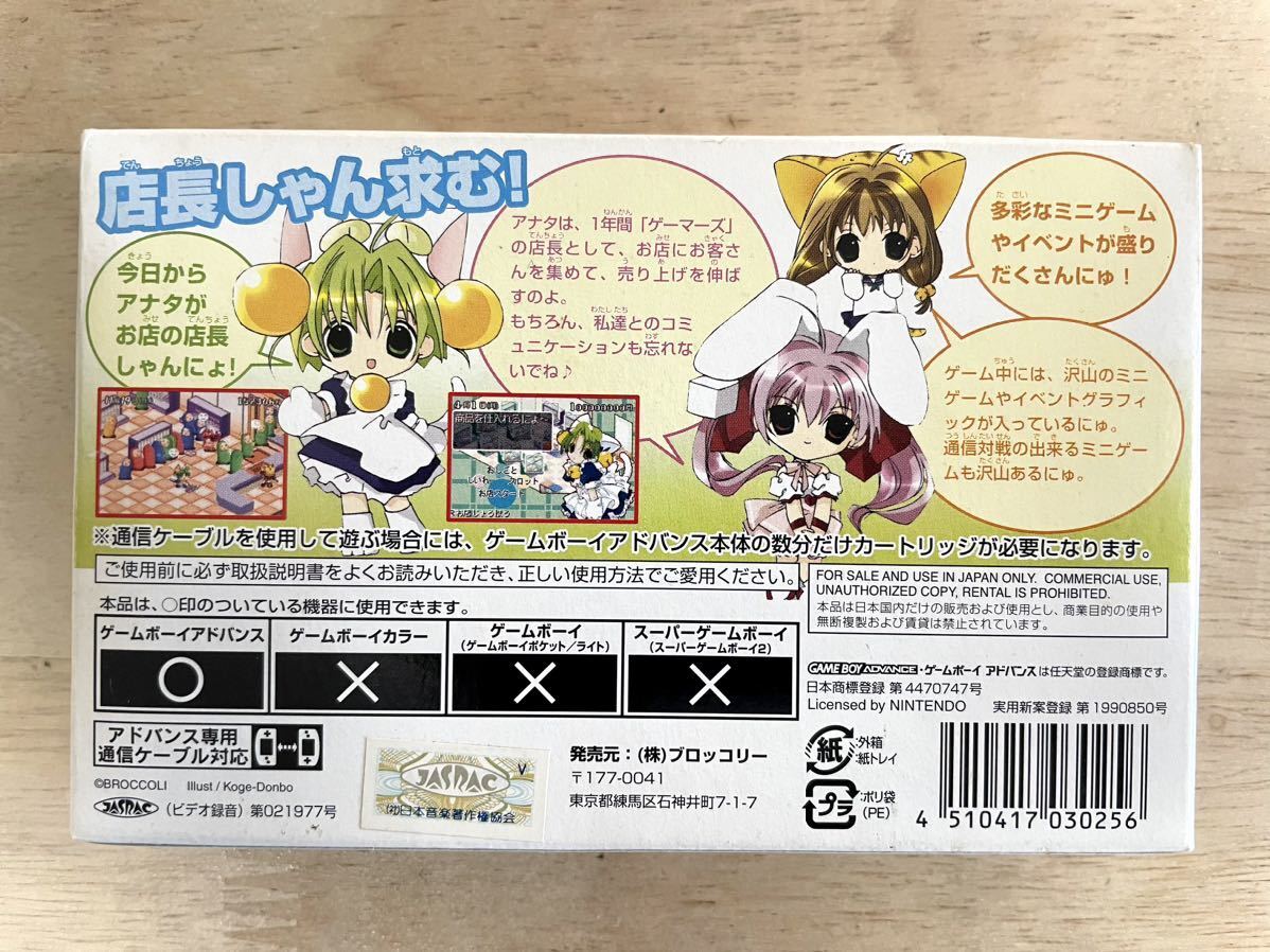 限定即決】デジキャラット でじこミュニケーション 株式会社 限定即決】デジキャラット でじこミュニケーション 株式会社