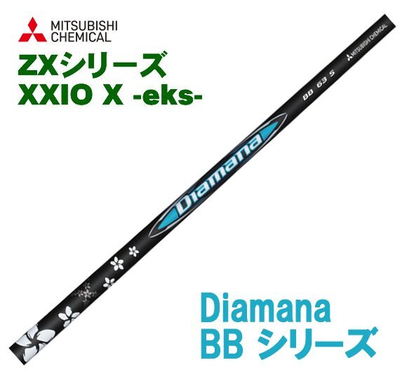 パーマー × TWO B ONE スノーボードセット 板 PALMER CRAZY パーマー × TWO B ONE スノーボードセット 板 PALMER CRAZY