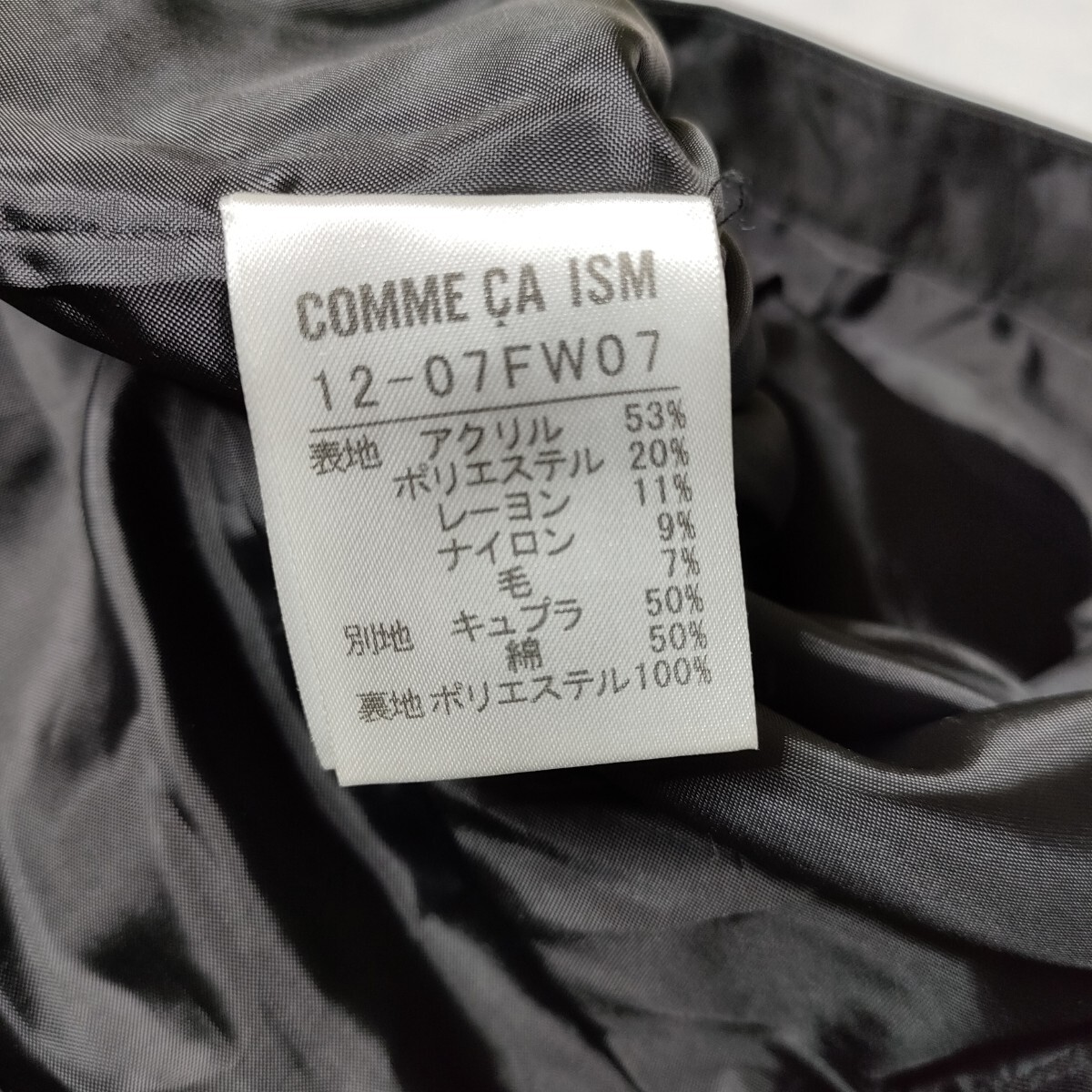 COMME CA ISM　コムサイズム　サイズ9　ツイードスカート　イベント