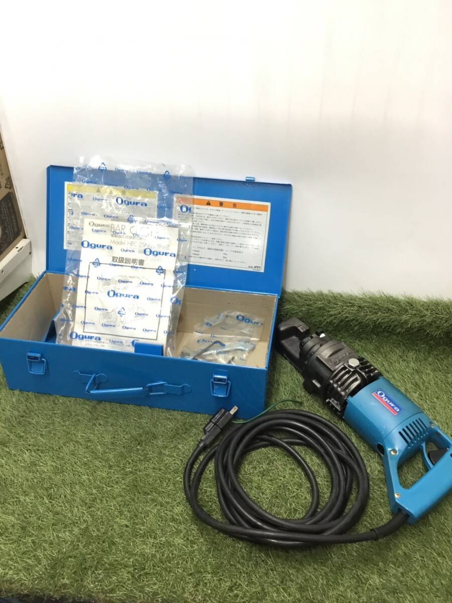 動作品□Ogura 鉄筋カッター バーカッター 電動油圧式 オグラ 動作品□Ogura 鉄筋カッター バーカッター 電動油圧式 オグラ