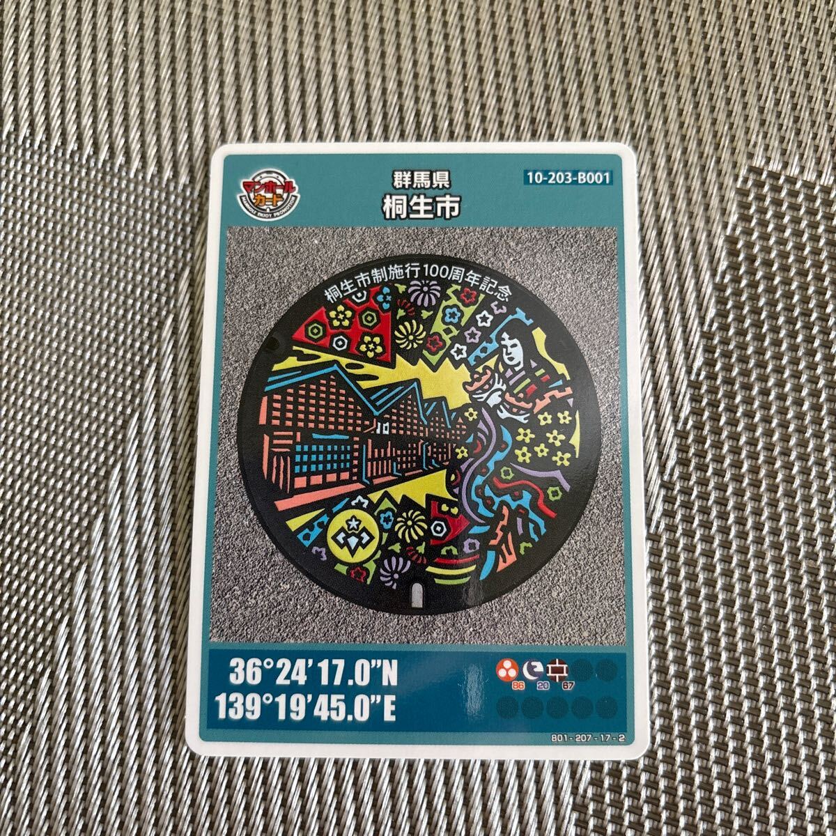 item_image_1