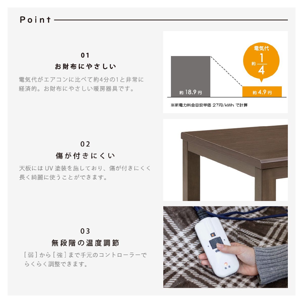  kotatsu 6 point set width 120cm kotatsu table kotatsu futon chair chair rectangle high type bearing surface rotation 4 seater . border 