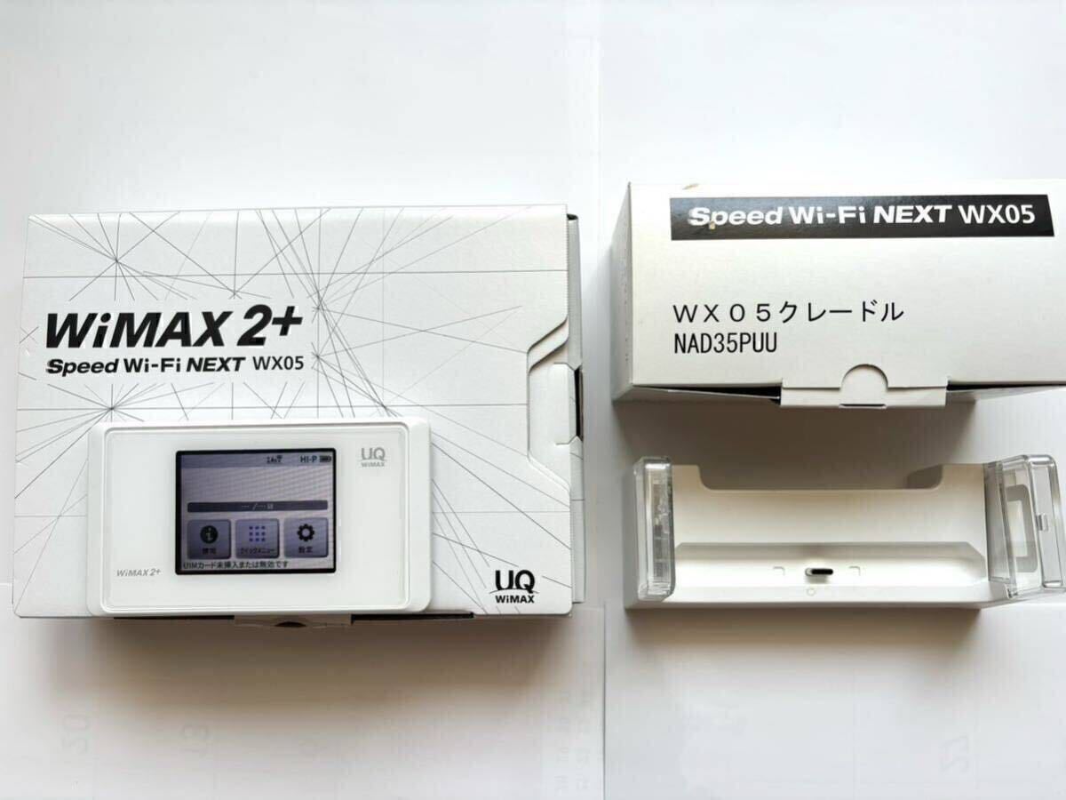 UQ WiMAX2+ Speed Wi-Fi NEXT WX05 NEC (wH)ルーター & 専用 UQ WiMAX2+ Speed Wi-Fi NEXT WX05 NEC (wH)ルーター & 専用