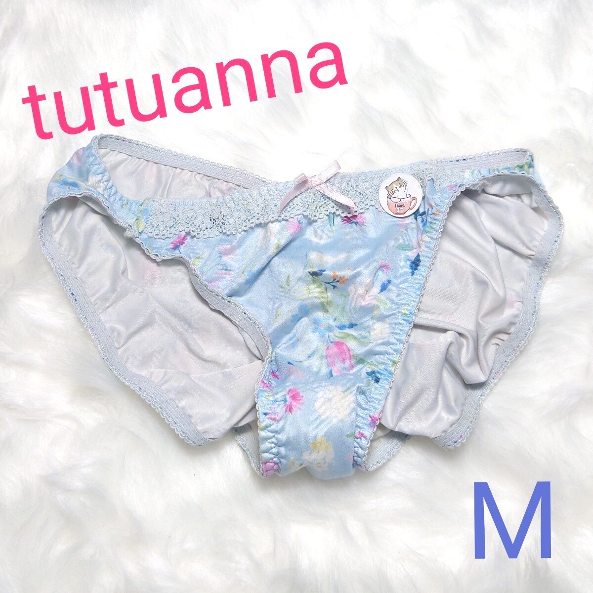 クロッチ　画像　妹 No.46】♪tutuanna JC/女子中学生〜ロリ可愛い妹系スタンダードパンティM 白色系クロッチ*+  JNK*/NCNR/安心匿名発送(インナーウエア一般)｜売買されたオークション情報、Yahoo!オークション(旧ヤフオク!)  の商品情報をアーカイブ公開 - オークファン（aucfan.com）