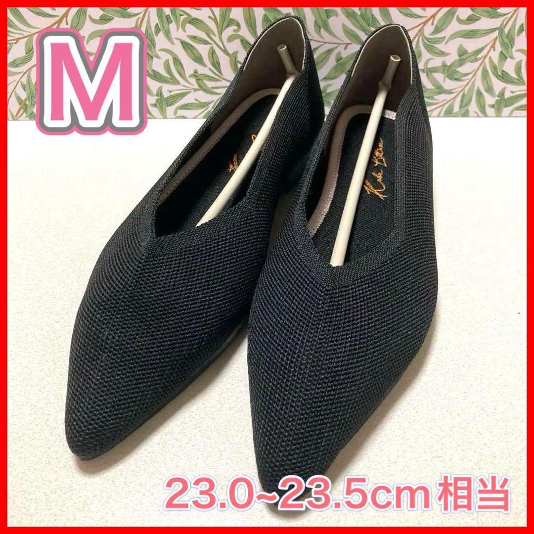【訳あり大特価】神戸レタス 洗えるパンプス ポインテッドトゥニットバレエパンプス