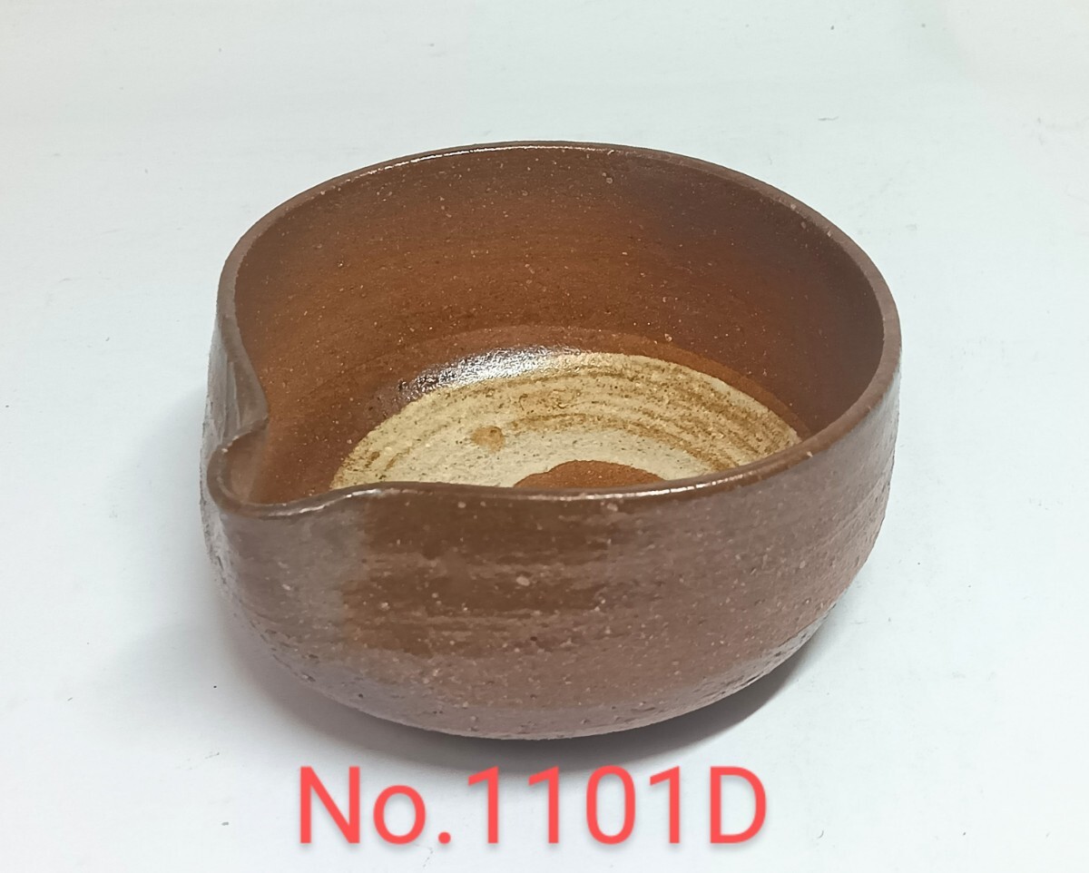 信楽焼 名工 県無形文化財 大西忠左作 茶器揃 報わ 在銘 共箱 信楽焼 名工 県無形文化財 大西忠左作 茶器揃 報わ 在銘 共箱