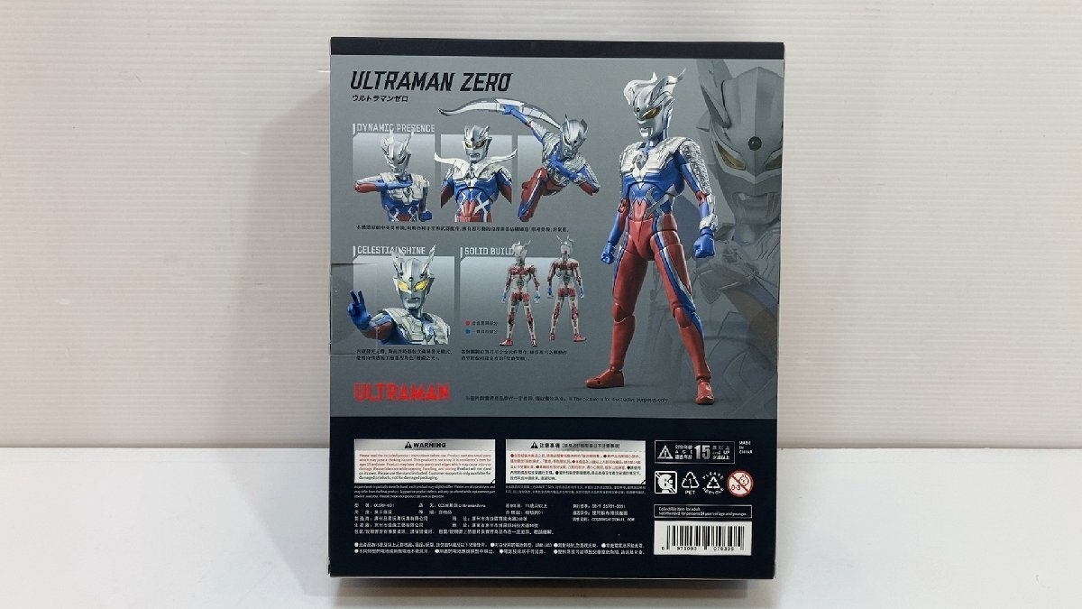 グランドセール Yahoo!オークション フィギュア ウルトラマンゼロ 未開封品 - その他