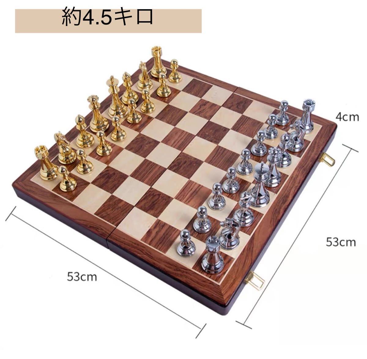 特大チェス駒 チェスセット 1.5kg ボード53*53cm キング11cm ボード=箱 折り畳み 持ち運べる