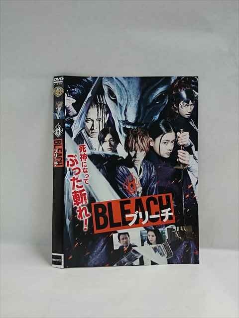 ブリーチ アニメ レンタル落ち BLEACH('18映画「BLEACH」製作