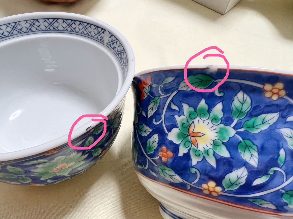 美濃焼 京の華緑彩シリ-ズ 夢窯 花唐草 蓋付どんぶり丼 煮物椀 美濃焼 京の華緑彩シリ-ズ 夢窯 花唐草 蓋付どんぶり丼 煮物椀