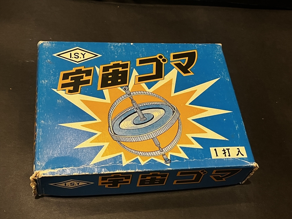 希少 TAKARA 新品 旧 ベイブレード 韓国限定 ドランザーS 希少 TAKARA 新品 旧 ベイブレード 韓国限定 ドランザーS