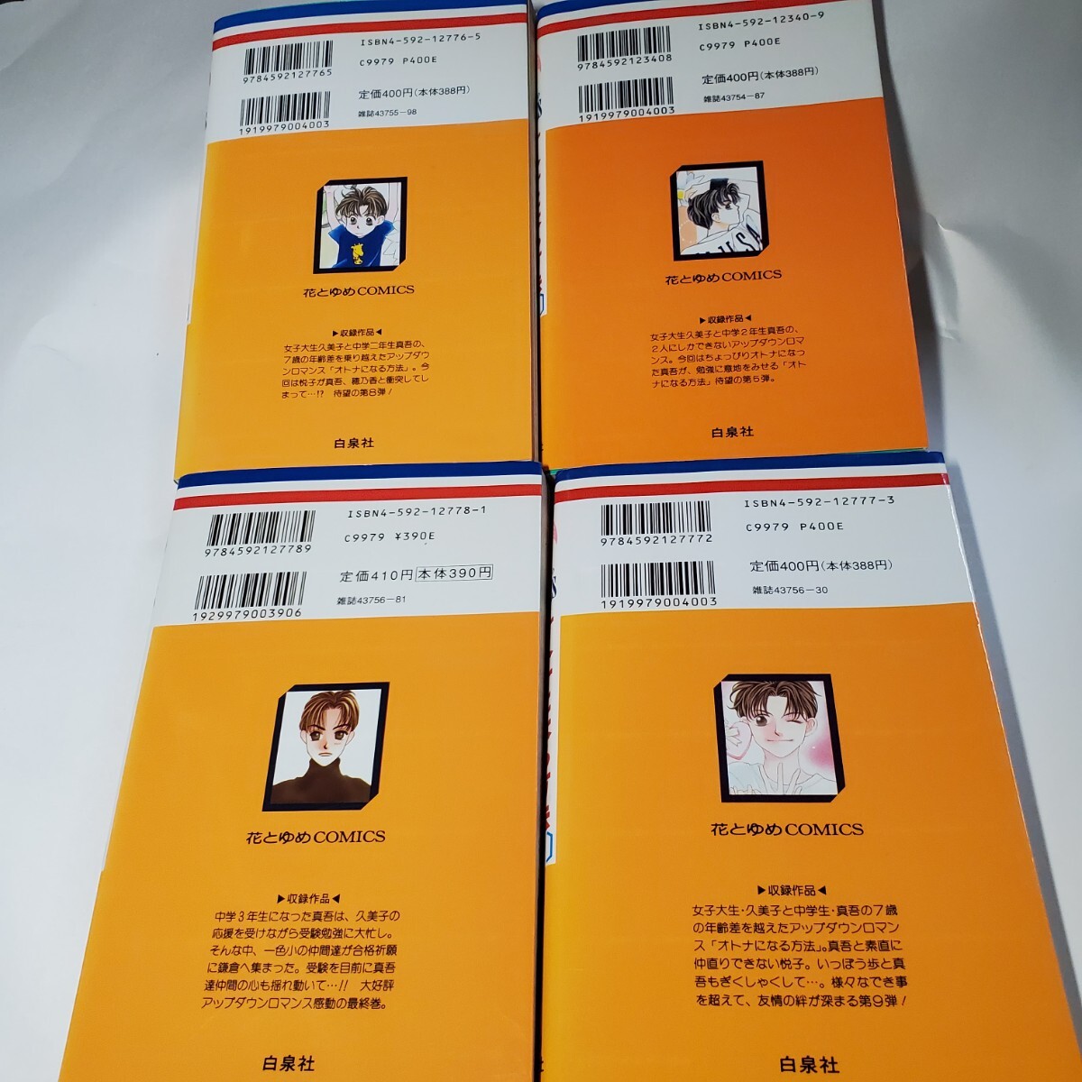 item_image_6