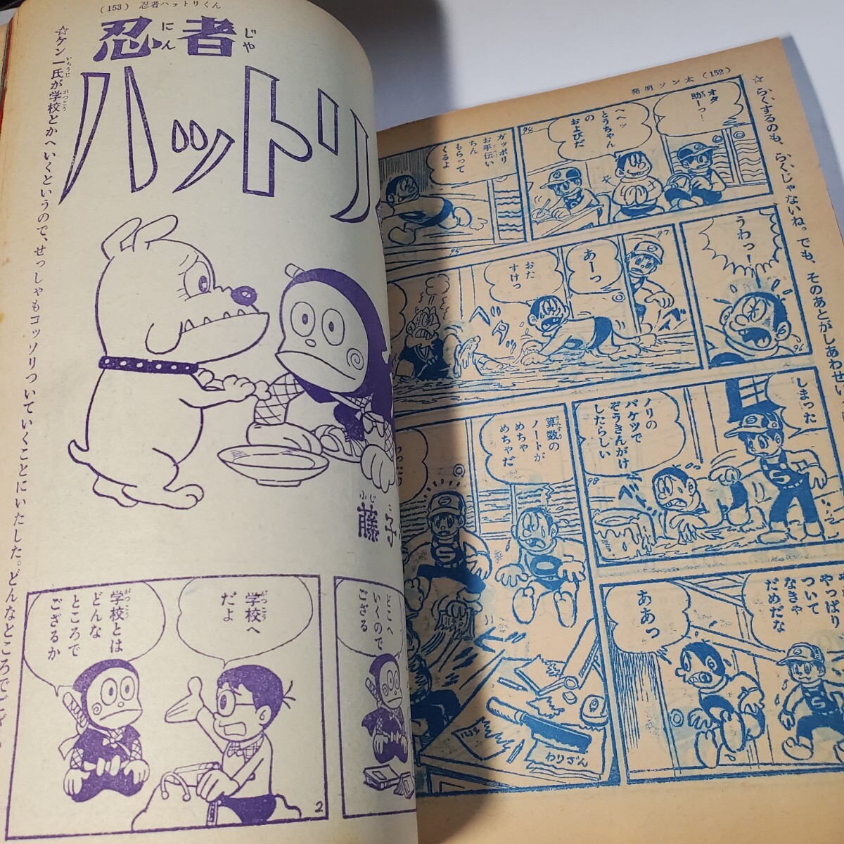 6800円 8063-11 少年 1964年 12月号 光文社 - その他 6800円 8063-11 少年 1964年 12月号 光文社 - その他