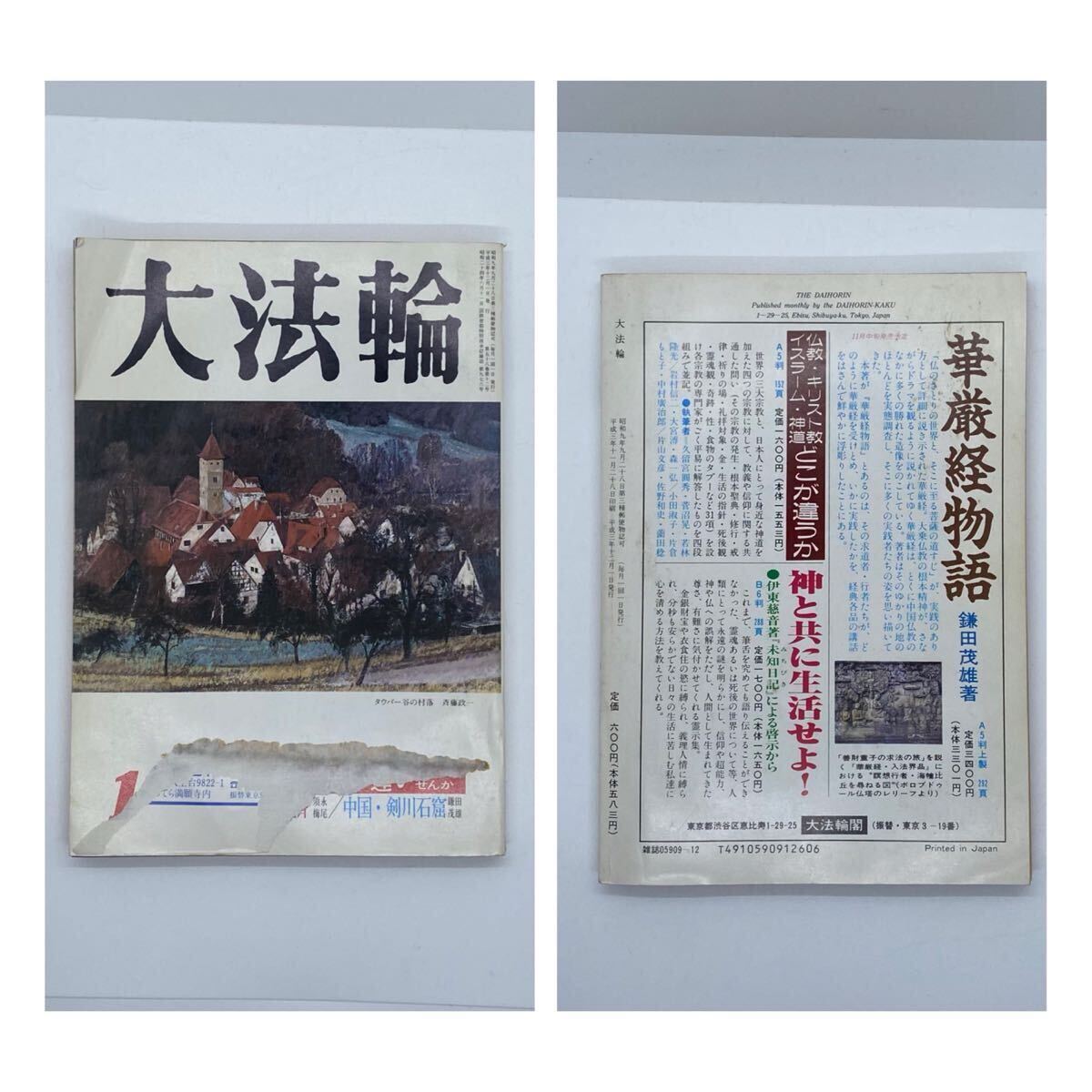 item_image_5