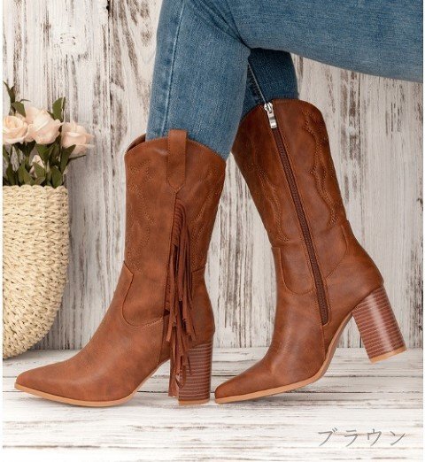 [ high quality ] all 3 color boots fat heel ....tu fringe simple 37 Brown 