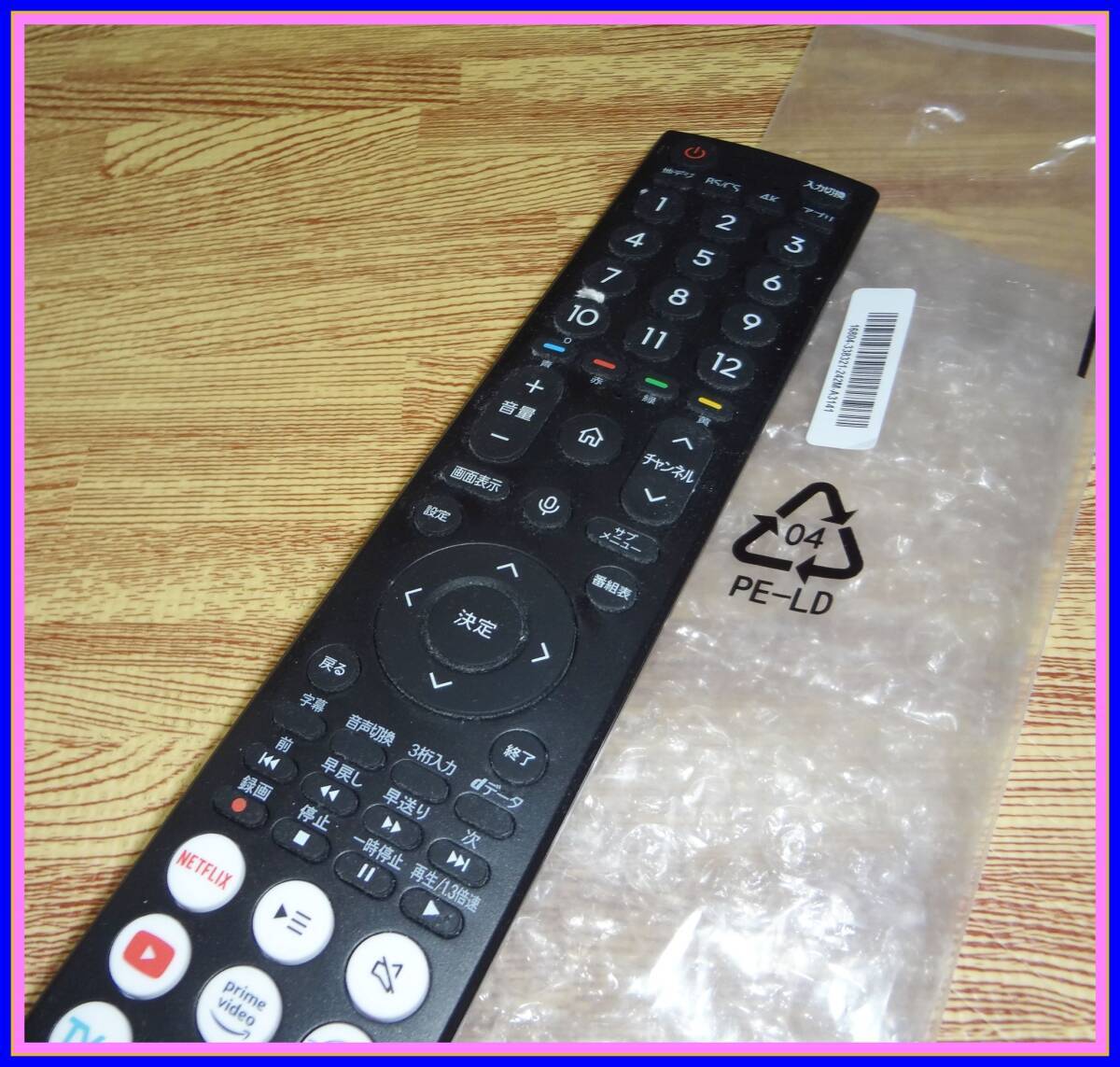 ★３個セット★電池おまけ★新品未使用★送料無料★安心の保証付■即発送★Hisense★TVリモコン★ERF3B46H @75UX 65UX 55U8K 65U8K 75U8K