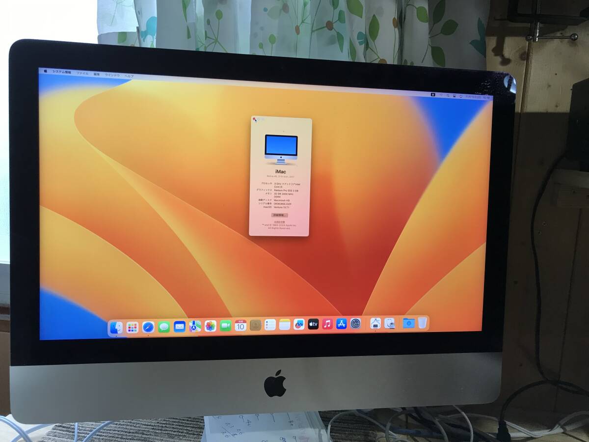 Imac 2017. 21.5inch 4K core i53Ghz メモリー32GB SSD Imac 2017. 21.5inch 4K core i53Ghz メモリー32GB SSD