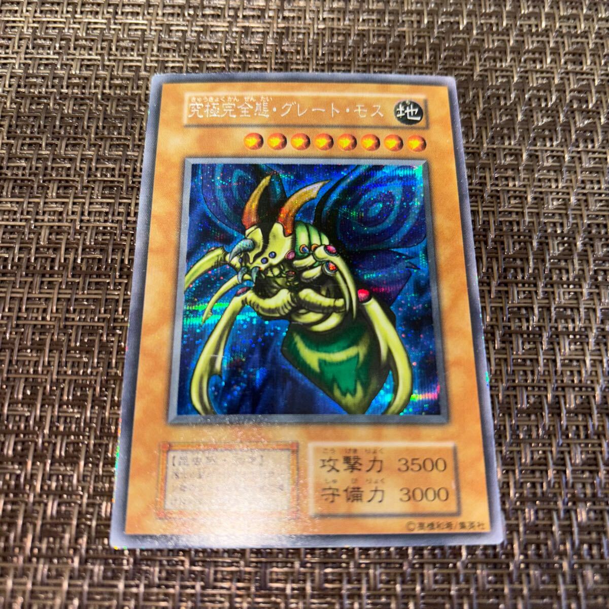 リザードン 25th プロモ S8a-P 001/025 ポケモンカード ポケカ リザードン 25th プロモ S8a-P 001/025 ポケモンカード ポケカ