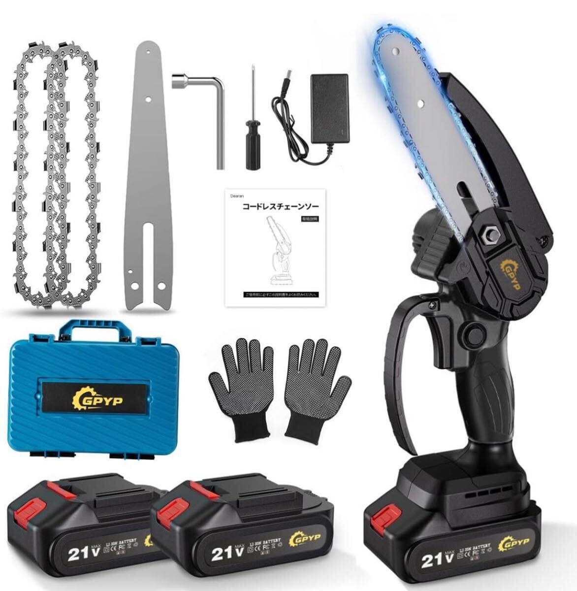 新品 チェーンソー 充電式 電動ノコギリ コードレス ポータブル バッテリ一2個 充電式電動ノコギリ 小型 軽量 700g 家庭用 女性 高齢者 ハンディ