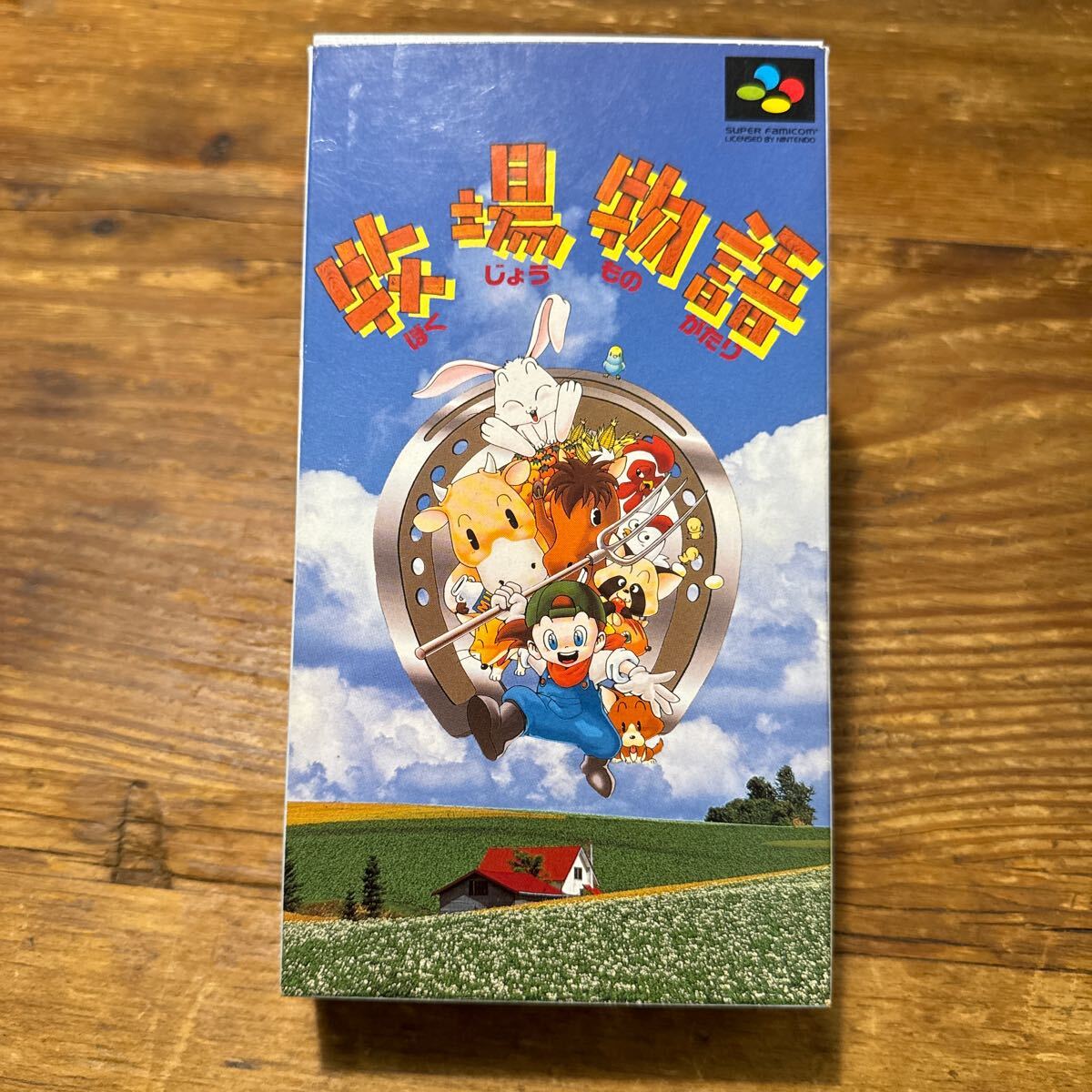 SFC】 牧場物語 スーパーファミコン :: Yahoo!Auction|DEJAPAN SFC】 牧場物語 スーパーファミコン :: Yahoo!Auction|DEJAPAN