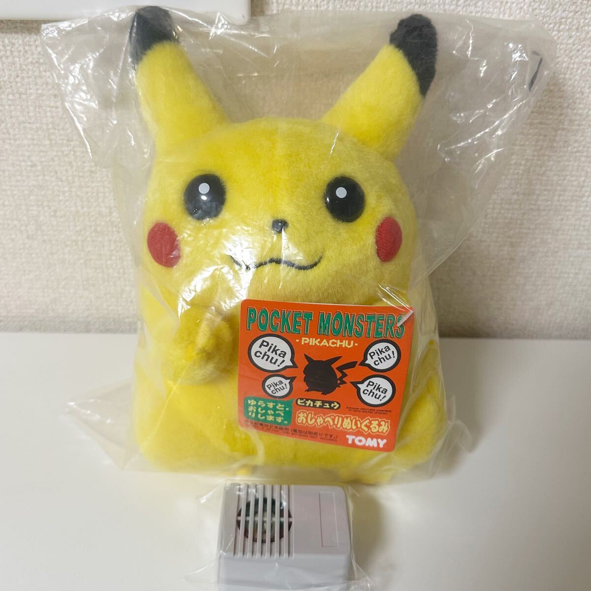 TOMY おしゃべりピカチュウ ぬいぐるみ デッドストック ポケモン TOMY おしゃべりピカチュウ ぬいぐるみ デッドストック ポケモン