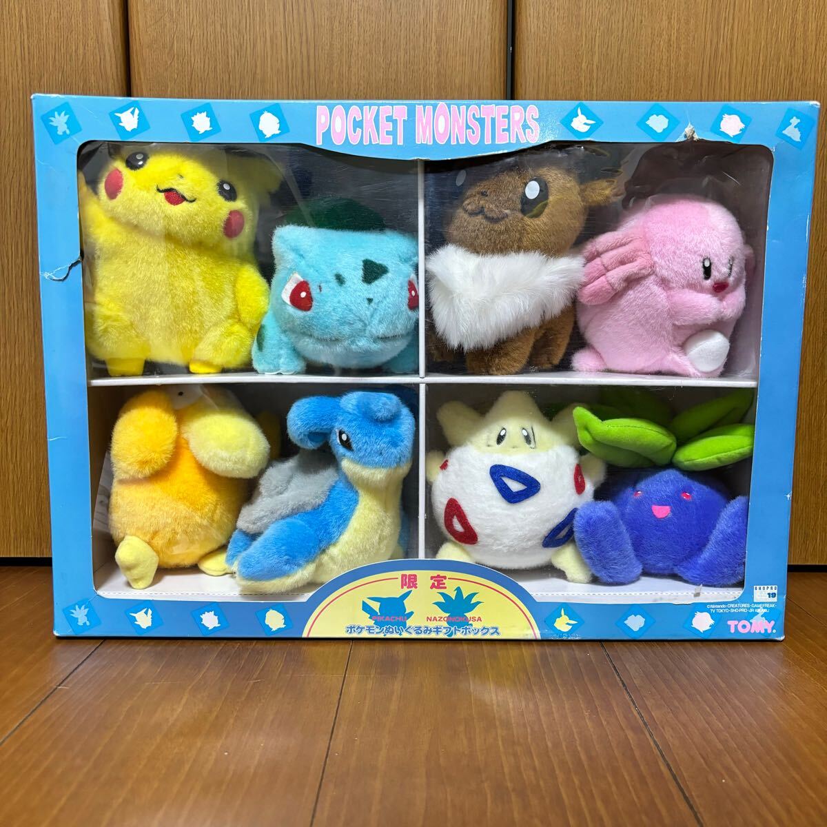 ピカチュウ ぬいぐるみ 初期 TOMY 初代 ポケモン ピカチュウ ぬいぐるみ 初期 TOMY 初代 ポケモン