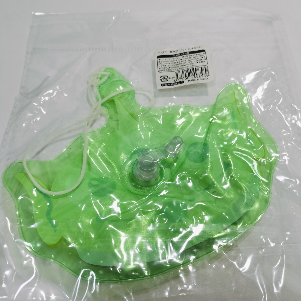 ディズニー トイストーリー エイリアン 顔柄ダイカットパンチヨーヨー 未開封品 [グッズ 空気で膨らむ おもちゃ 玩具 キャラクター]