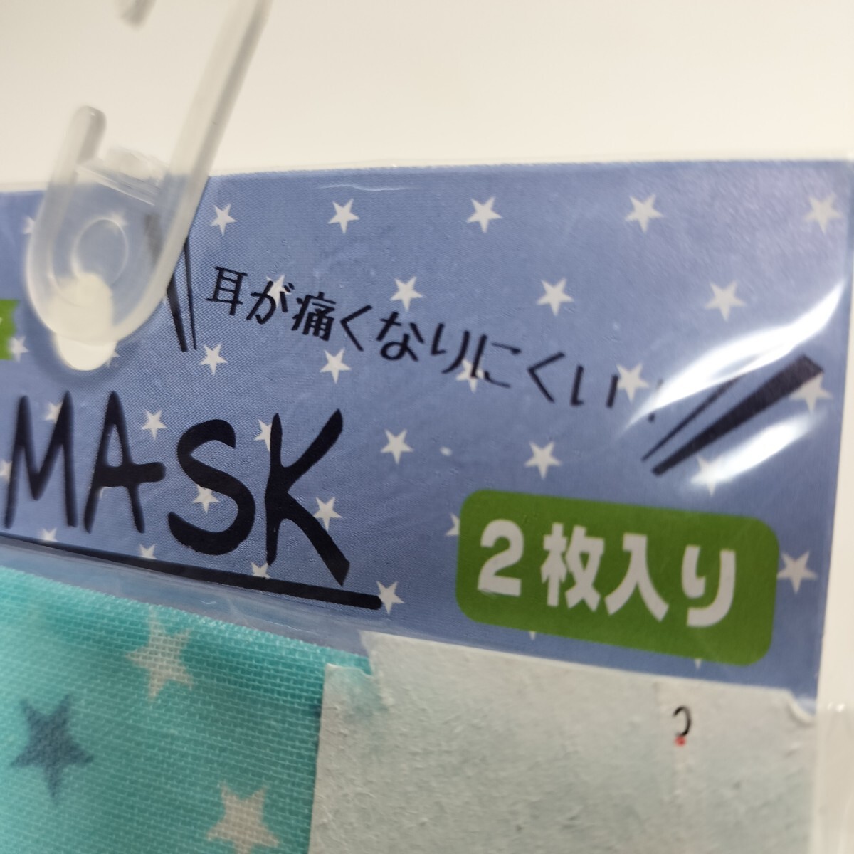 nisio Kids марля маска динозавр рисунок 2 листов ввод не использовался товар [ детский KIDS уголок . боль . становится трудно ]