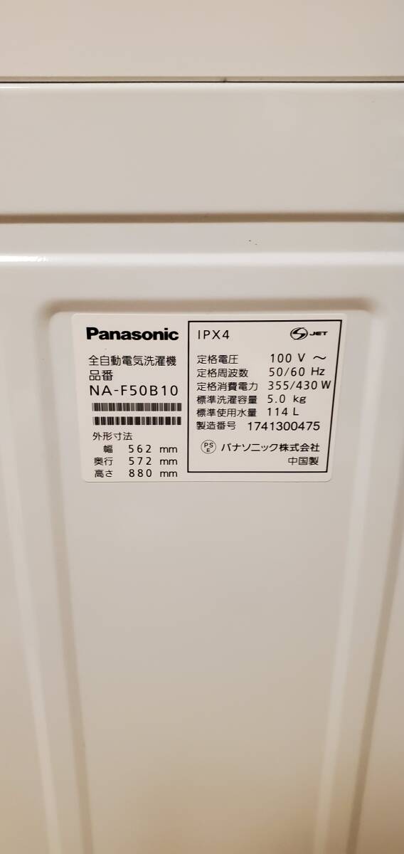 item_image_3