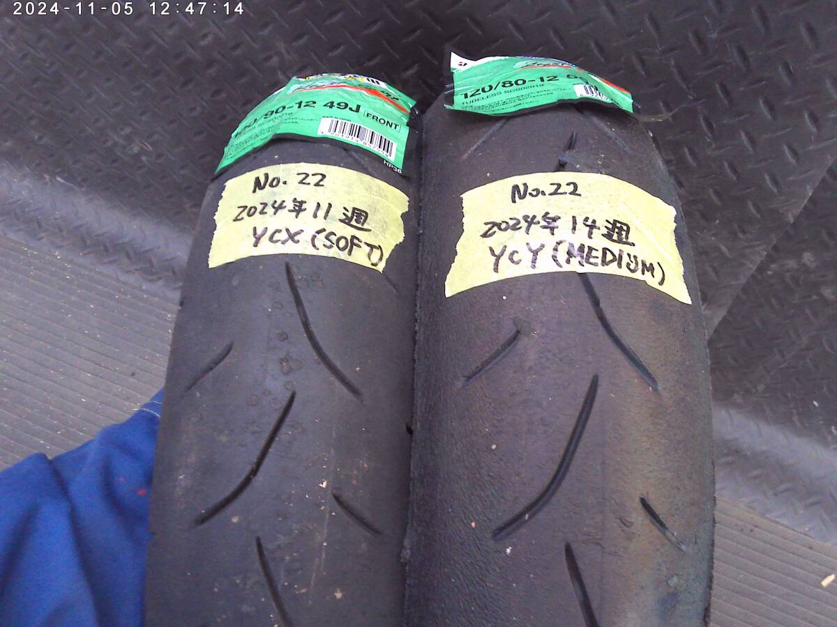 No.22 ブリジストン BATTLAX BT601SS 100/90-12 49J　120/80-12 55J YCY NSR NSR50 NSR80 NSF100 NSRミニ エイプ タイヤ 中古 前後セット