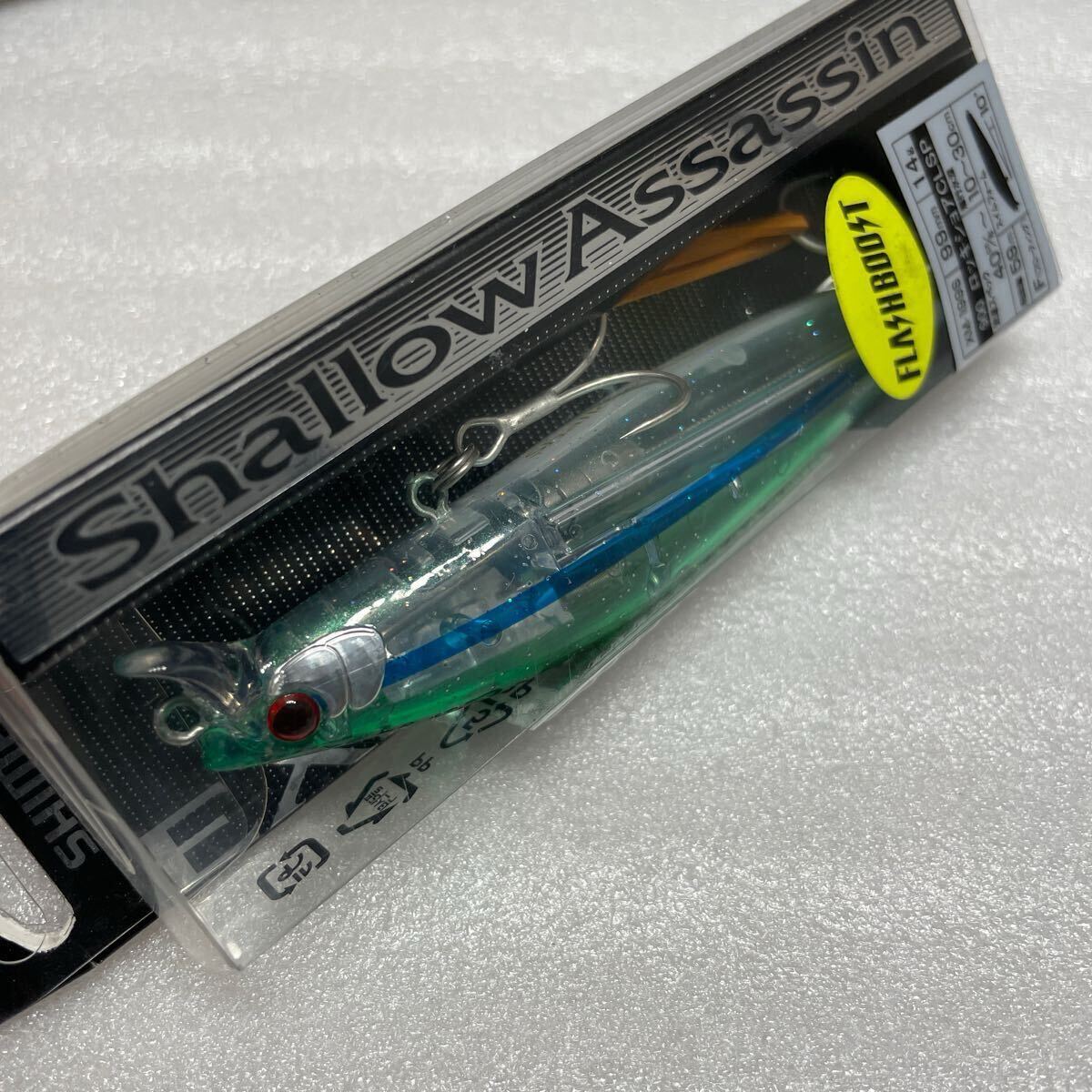 シマノ サイレントアサシン 99F オリカラ 3本セット シマノ サイレントアサシン 99F オリカラ 3本セット