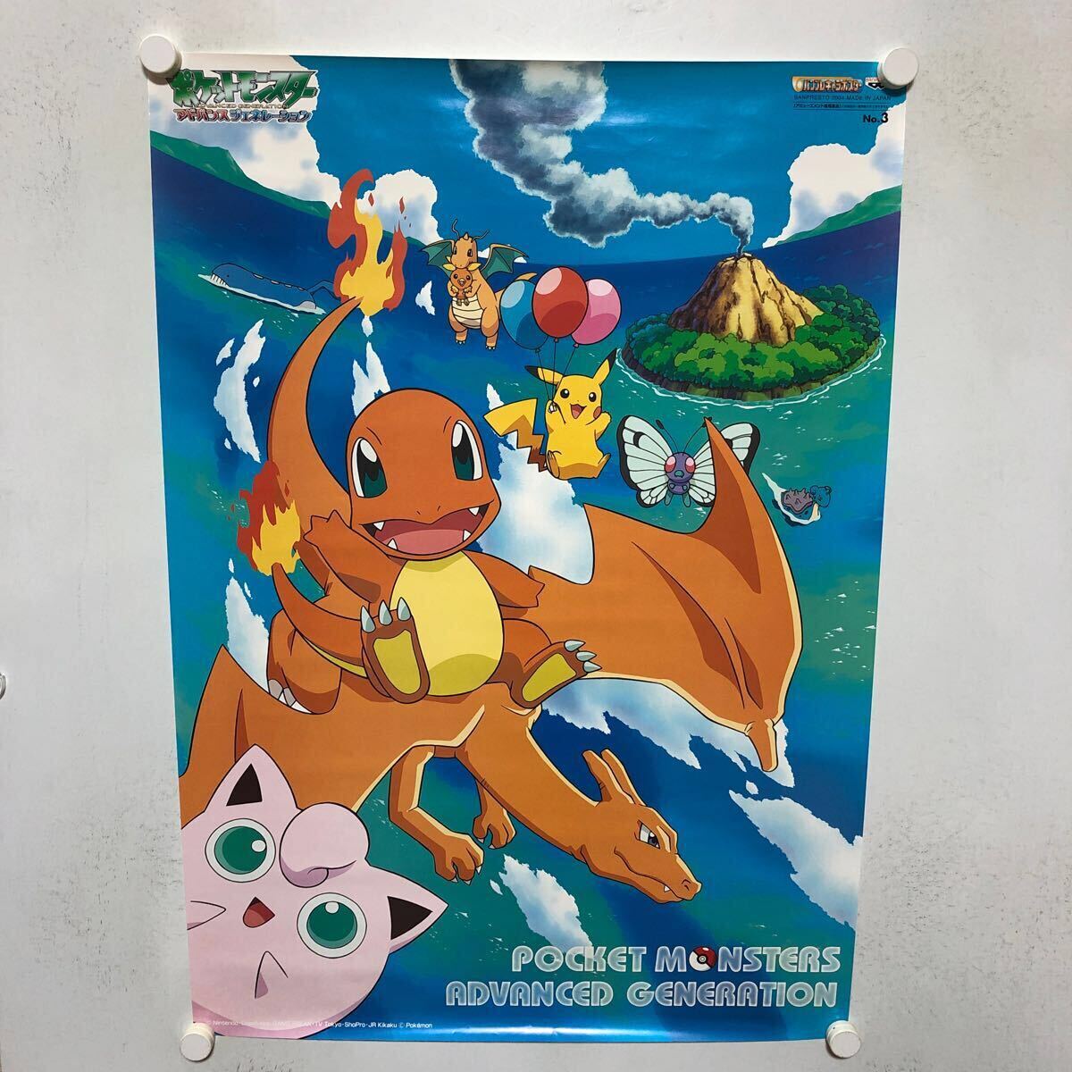 C11892 ポケモン ポケットモンスター アドバンス C11892 ポケモン ポケットモンスター アドバンス