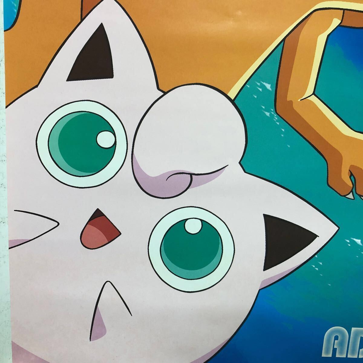C11892 ポケモン ポケットモンスター アドバンス C11892 ポケモン ポケットモンスター アドバンス