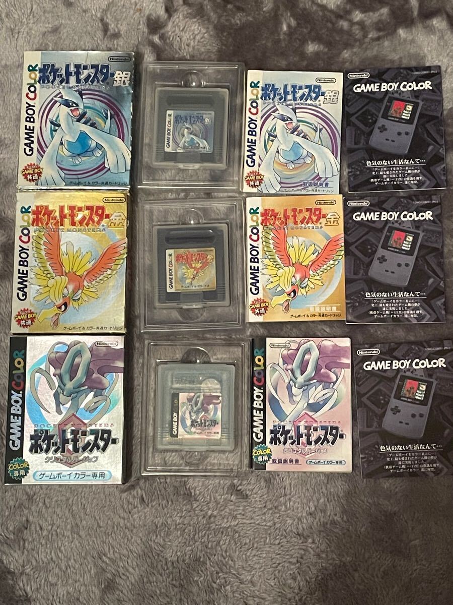 ポケットモンスター赤、緑、青、ピカチュウ、金、銀、クリスタル ポケットモンスター赤、緑、青、ピカチュウ、金、銀、クリスタル